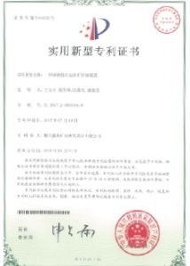 一种香蕉视频色板恒定给矿控制装置