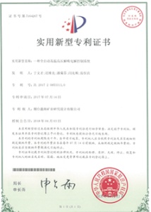 一种全自动高温高压解吸电解控制系统