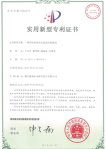 一种渣浆泵机械密封冷却装置