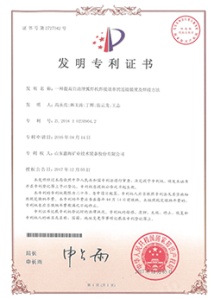 一种提高自动埋弧焊机焊接效率的连接装置及焊接方法