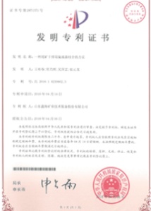 一种尾矿干排用旋流器组合的方法