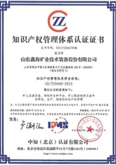 资质证书