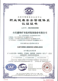 公司荣誉